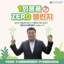 강남도시관리공단 시정일보