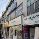 부산대미용실추천 헤어더문 꼼꼼한 여자머리 매직 후기