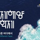 영도구-21 아미르공원 이미지