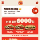 버거킹서울역점