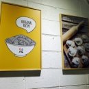 동이국수집 이미지