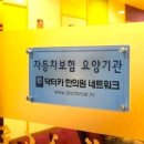 로고스한의원 이미지