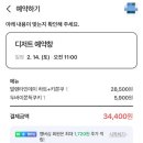 잇-모어 케이크 이미지