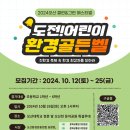 오산대학 앞 이미지