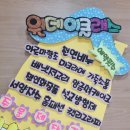 송파역1번출구(앞) 이미지