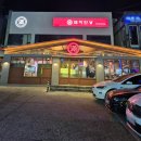 돼지만V 본점 이미지