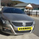 오토플랜잇 이미지