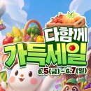 광양원예농협 로컬푸드직매장
