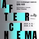 현대미술관 | 부산 하단 현대미술관 무료 전시 후기. 현재 전시 편의시설 주차정보