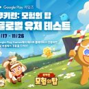 탑글로벌