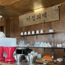 봄봄516점