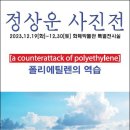 한국조폐공사 화폐박물관 이미지