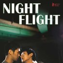 [컬쳐]당신을 위로할 영화 ‘야간비행’을 말하다 이미지