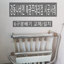 월계동삼능아파트 이미지