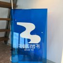 카페 더 벙커 이미지