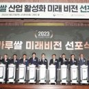 호정축산 세계일보