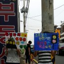 남한강초등학교 앞 이미지