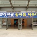 아주대학교 대학원 이미지