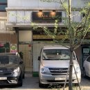 금호세탁소 | [아산 배방 속눈썹펌] 눈매를 또렷하게 살려주는 속눈썹펌 "메이드데이" 후기