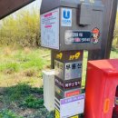 무룡산정상 공중화장실 이미지