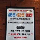 논현감자탕 이미지