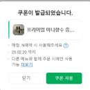파펌나인 이미지