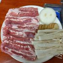 우산촌삼겹살