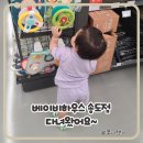베이비하우스 송도점 | [내돈내산] 육아용품 할인매장 인천 베이비하우스 송도점 방문후기