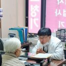 온누리보청센터 | 여주보청기, 노인성 난청에는 미루지 말고 보청기를 착용해주세요