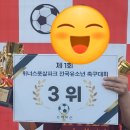 세종FC에셀축구교실