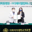 메디칼컴퍼니 이미지