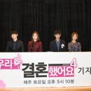 우리결혼정보 이미지