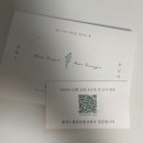 예랑 유치원 | 청첩장 무료 샘플 후기; 봄카드