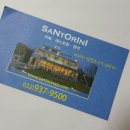 해안서로 이미지