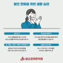 중앙경희한의원 이미지