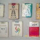 ＊ 담배 이미지