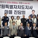 갈말읍행정복지센터 이미지