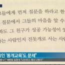 총각야채