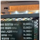 이공숯불구이 이미지