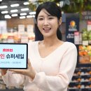 홈플러스 이미지