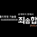 홀드핀칭 네이버블로그