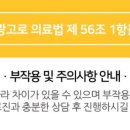 용인한의원 이미지