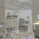 슬롯랜드 | [강원/정선] 하이원 리조트 카지노 강원랜드 방문 후기 / 입장료, 주차, 슬롯머신 게임