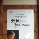현대상례복