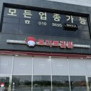 당진 석문면 맛집, 토마토김밥 당진석문점