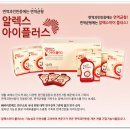 알렉스약국 이미지