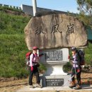 추풍령옛고개 이미지