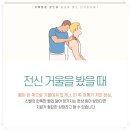 호한의원 네이버블로그