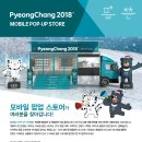 모바일스토어 이미지
