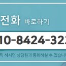 수원역상가전문공인중개사사무소 이미지